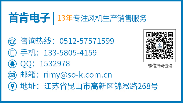 空調(diào)箱的離心式風(fēng)機(jī)