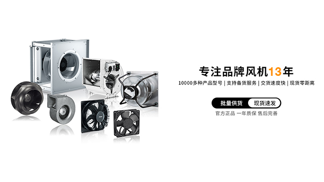 組合式空調(diào)箱風機